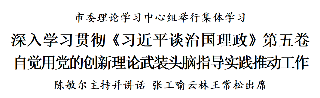 from clipboard