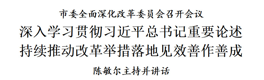from clipboard