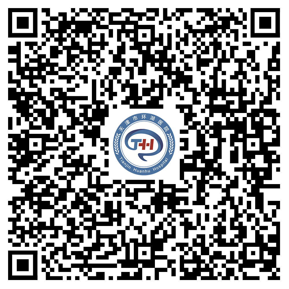 支付宝扫码问诊
